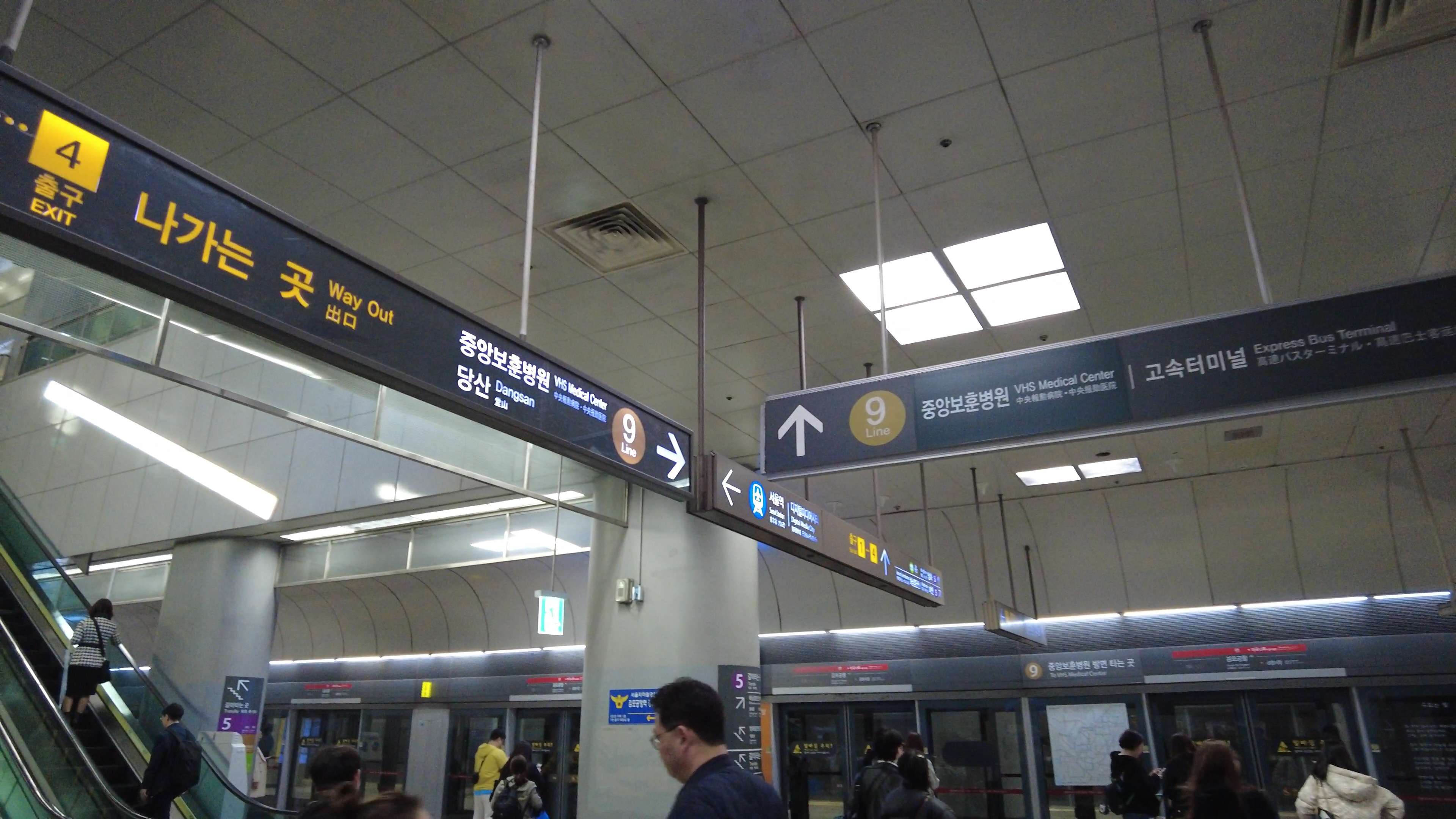 /img/posts/incheonairport-to-seoul/9line-transfer.jpg