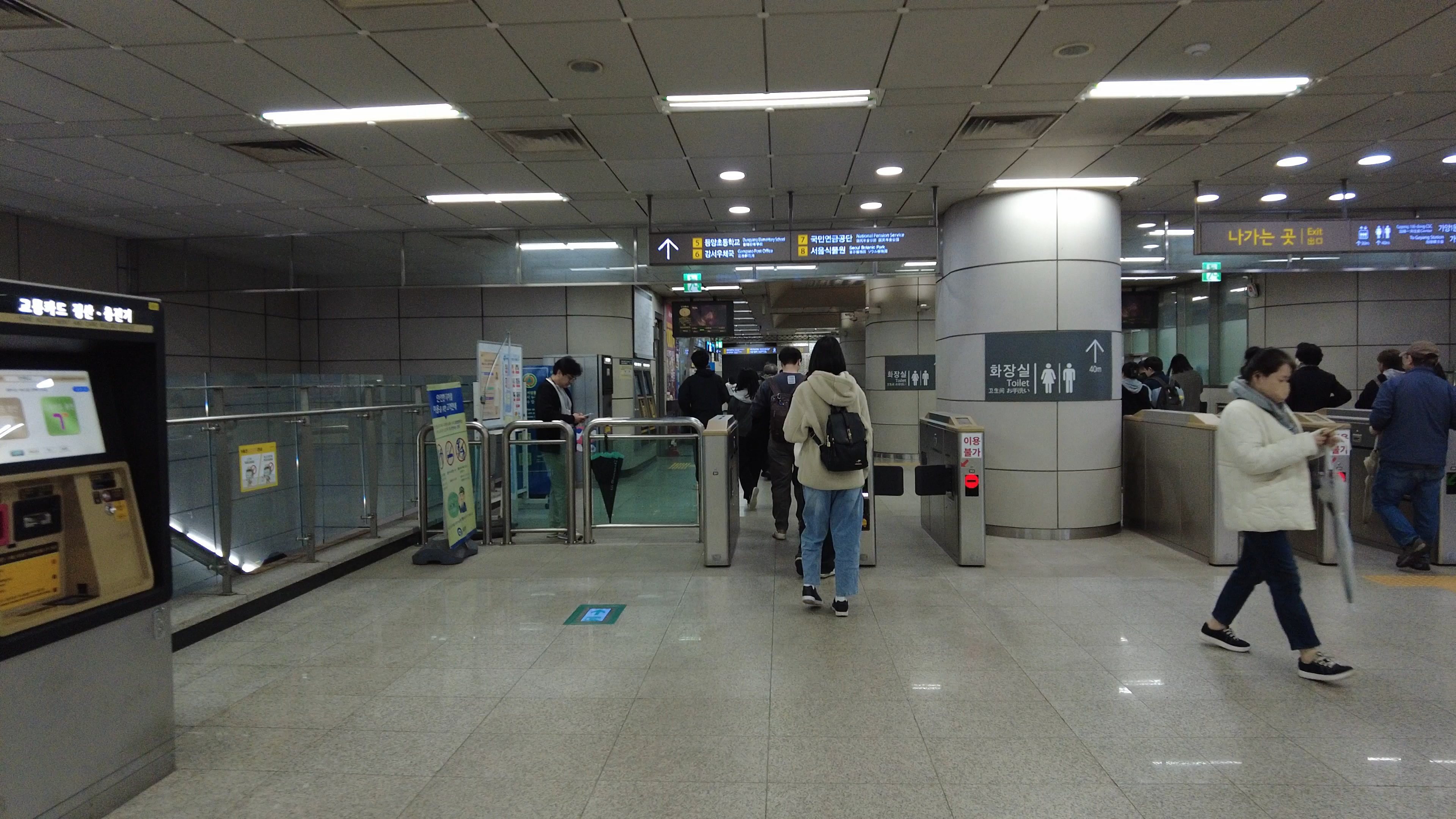 /img/posts/incheonairport-to-seoul/yangcheon-arrive.jpg
