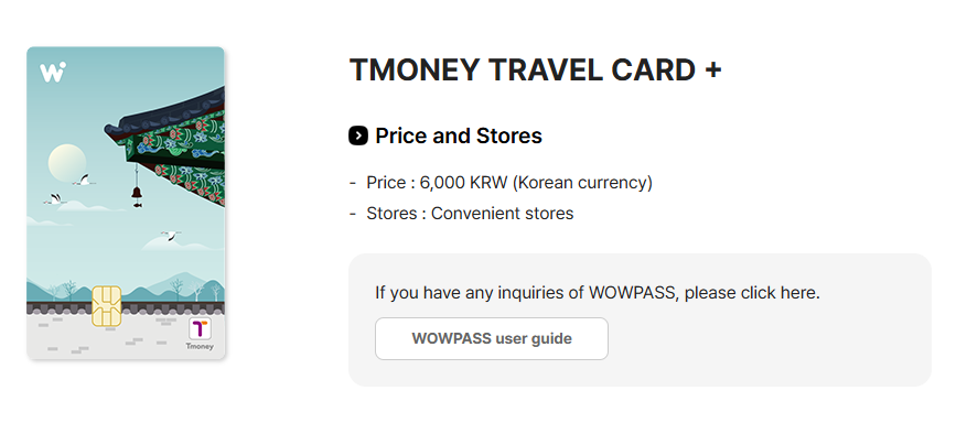 /img/posts/korea-transportation-card/tmoneytravelcardplus.png